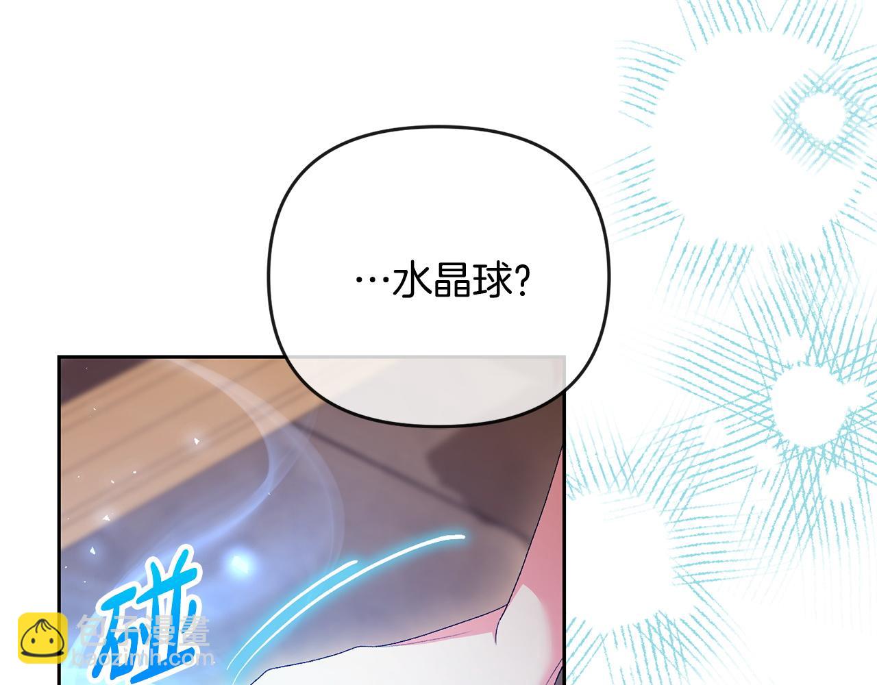 第58话 最伟大的魔法师(1/4)-第59话