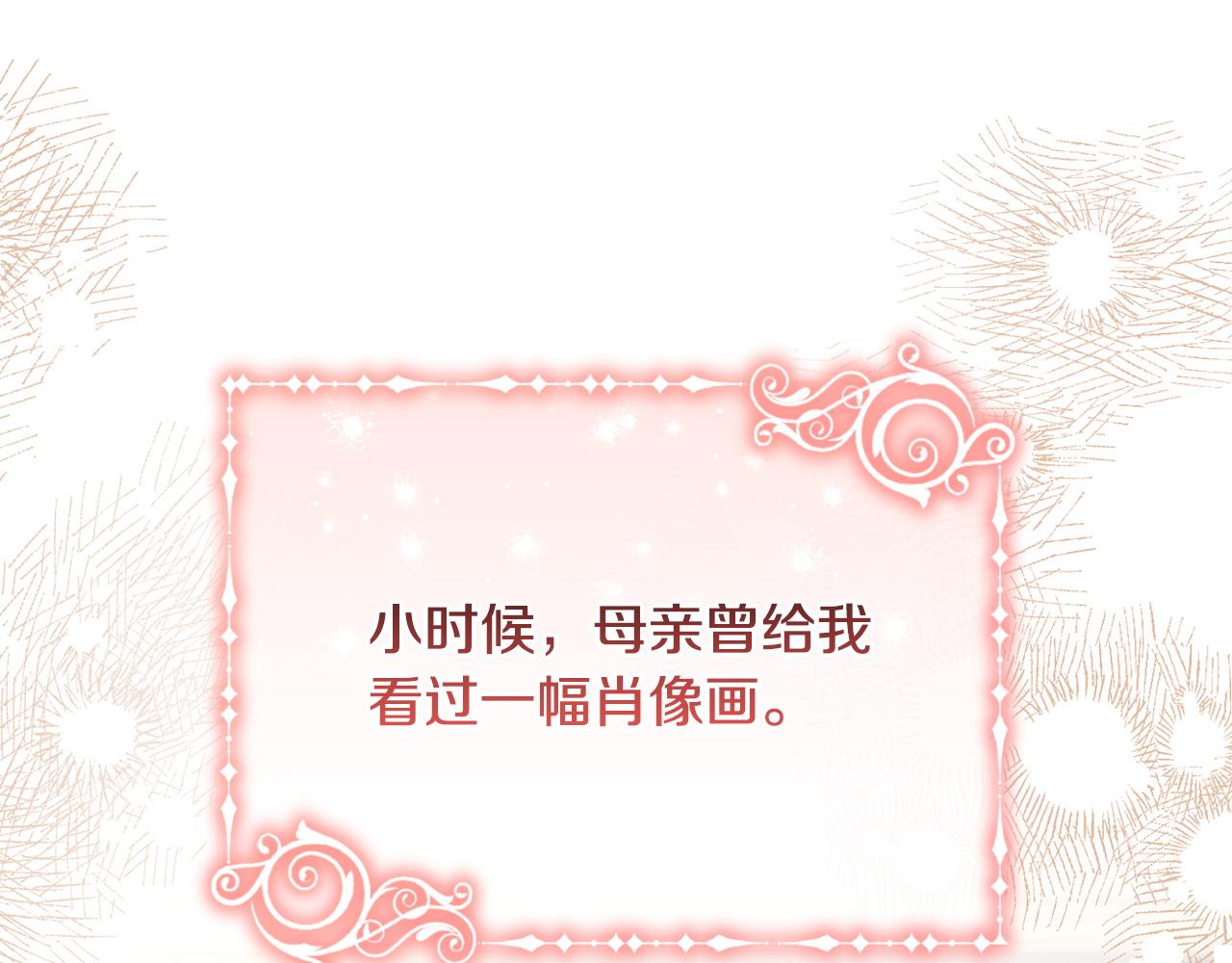 第58话 最伟大的魔法师(1/4)-第59话