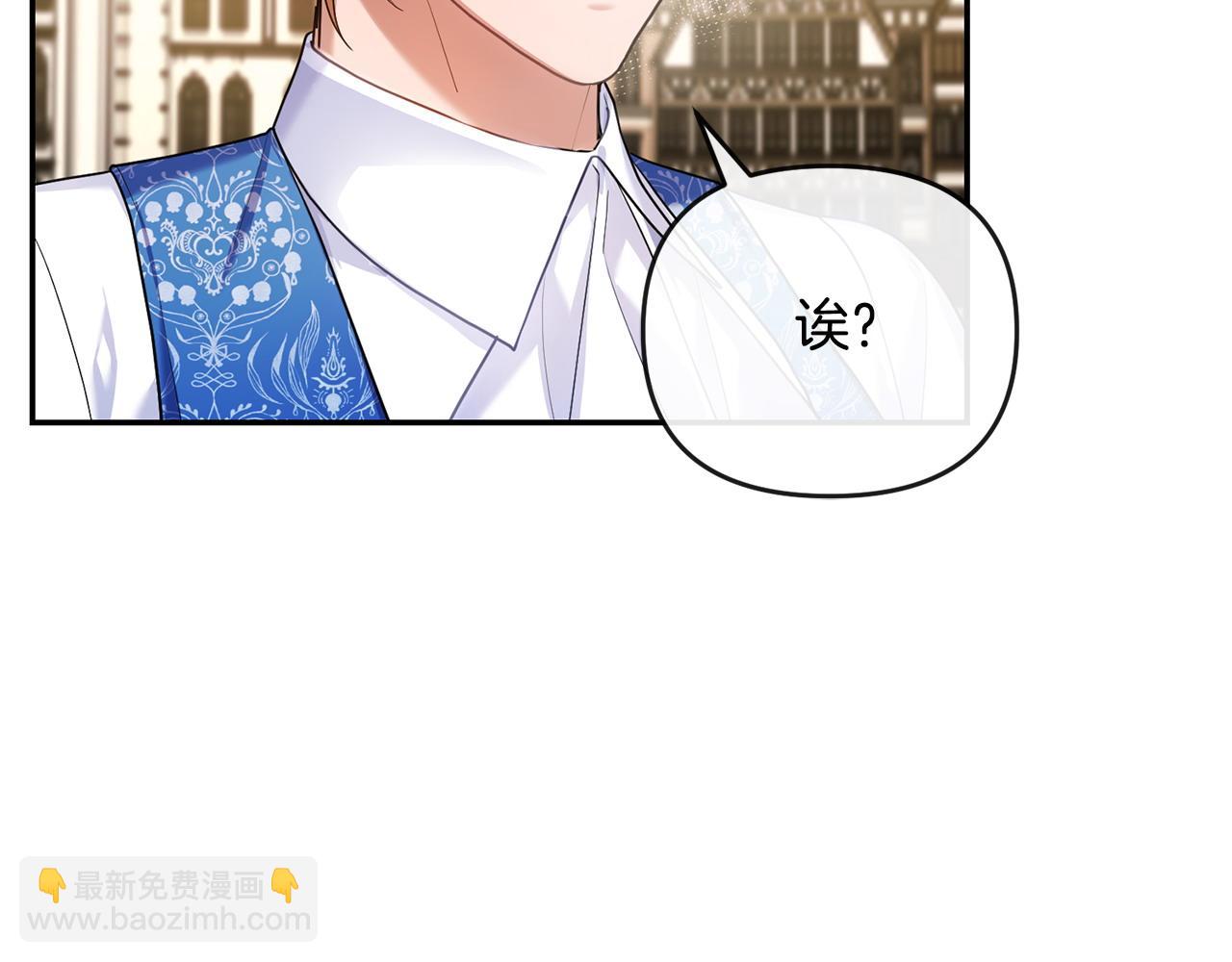 第6话 背后使坏(1/4)-第7话