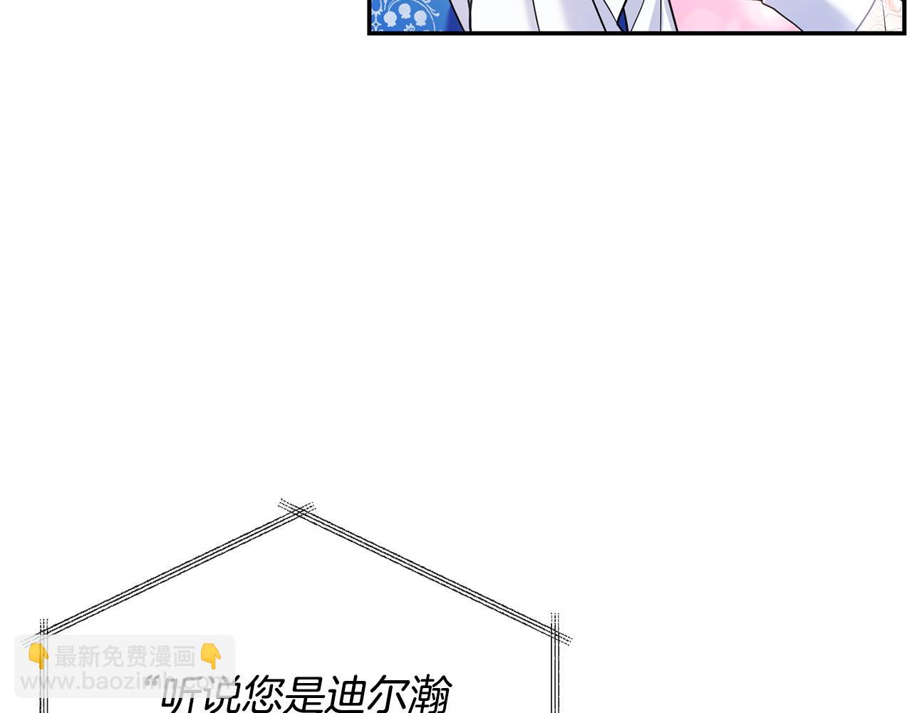 第6话 背后使坏(1/4)-第7话