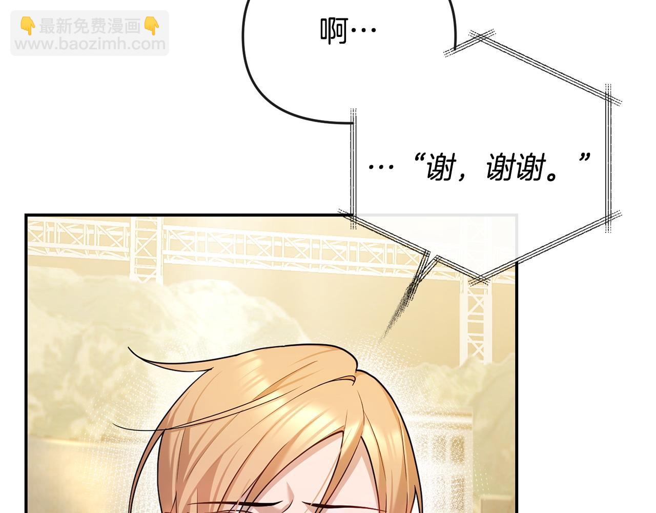 第6话 背后使坏(1/4)-第7话