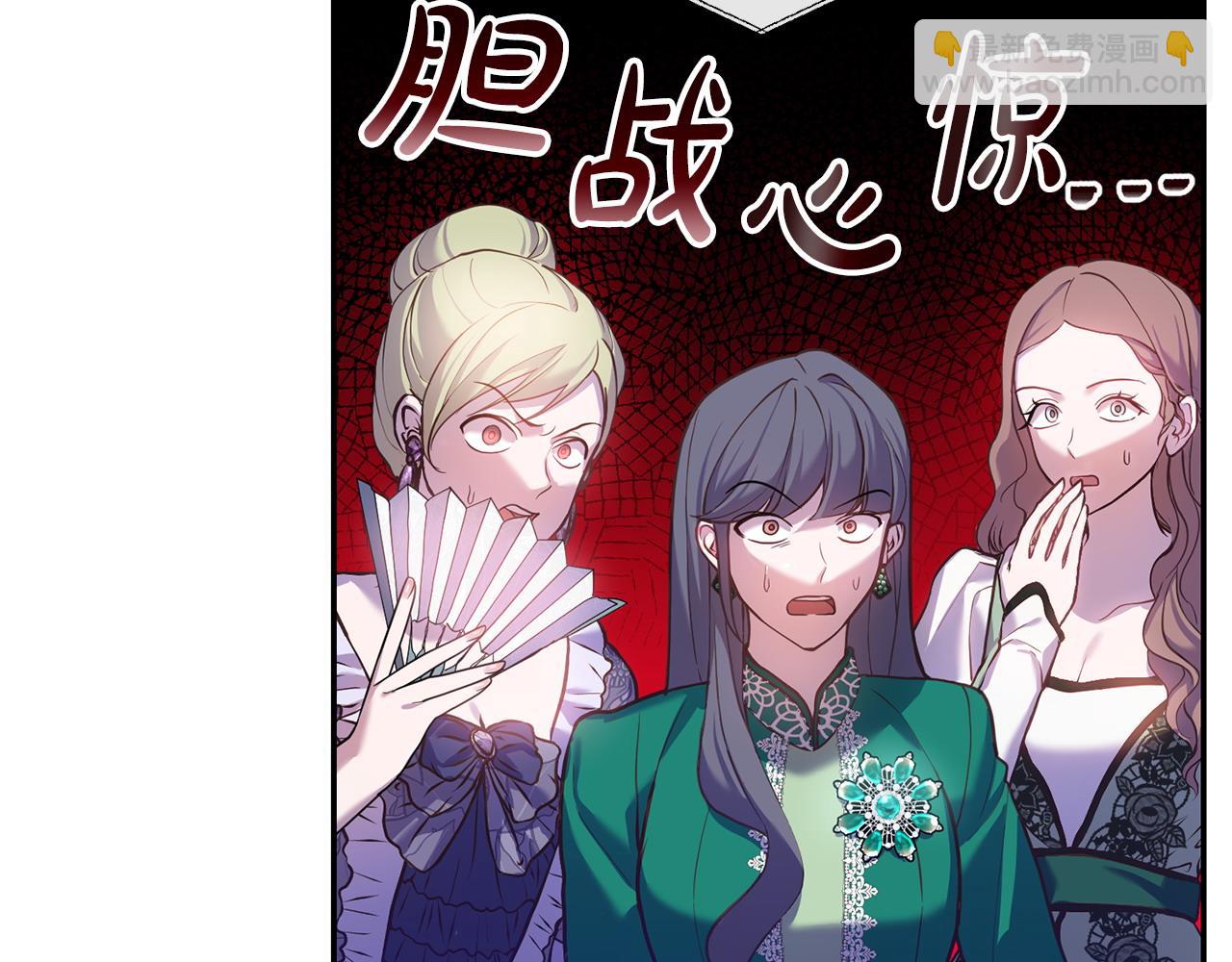 第6话 背后使坏(1/4)-第7话