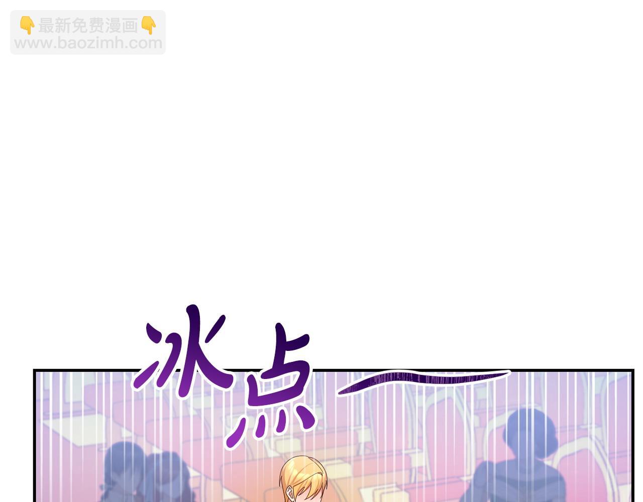 第6话 背后使坏(1/4)-第7话