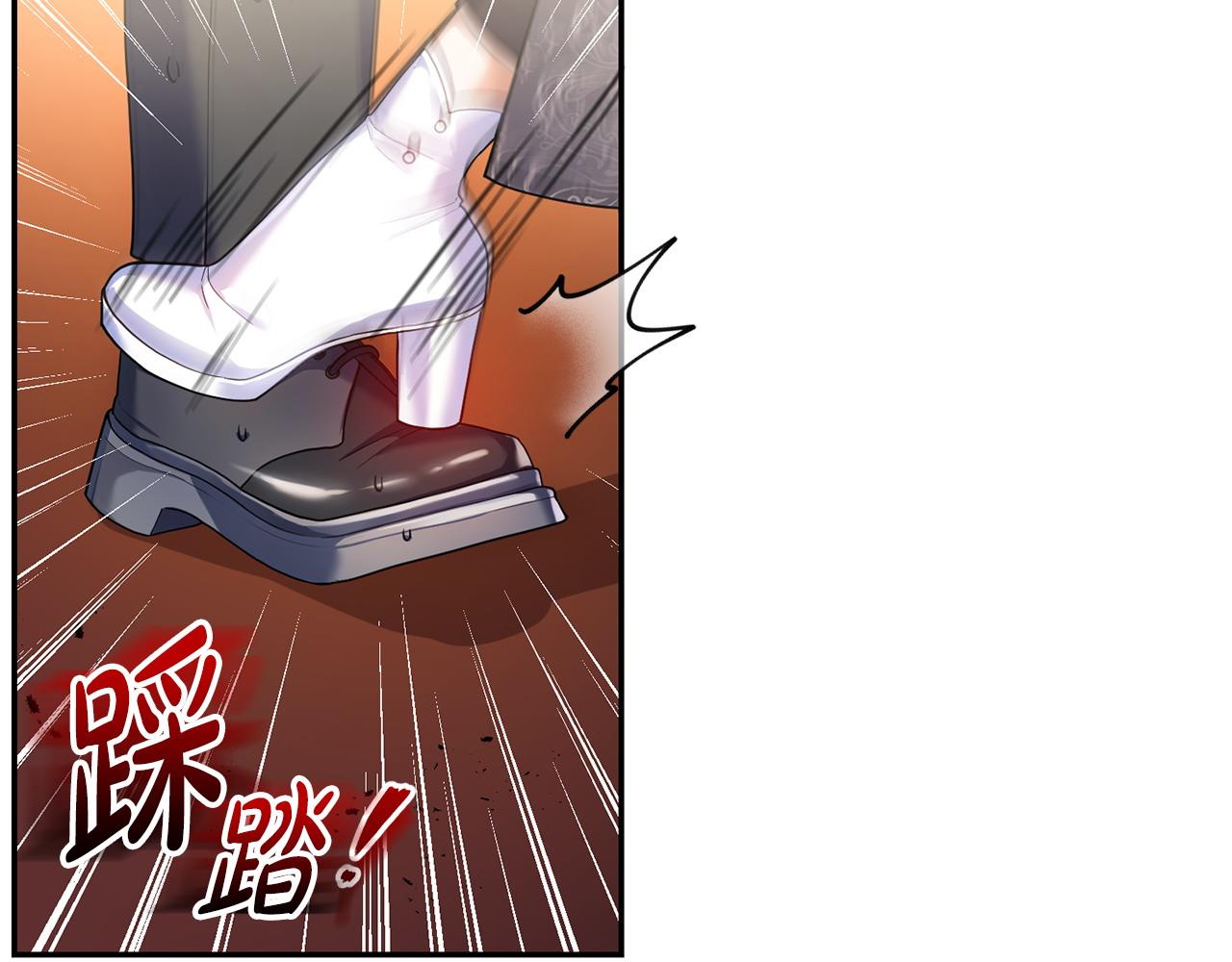 第6话 背后使坏(1/4)-第7话