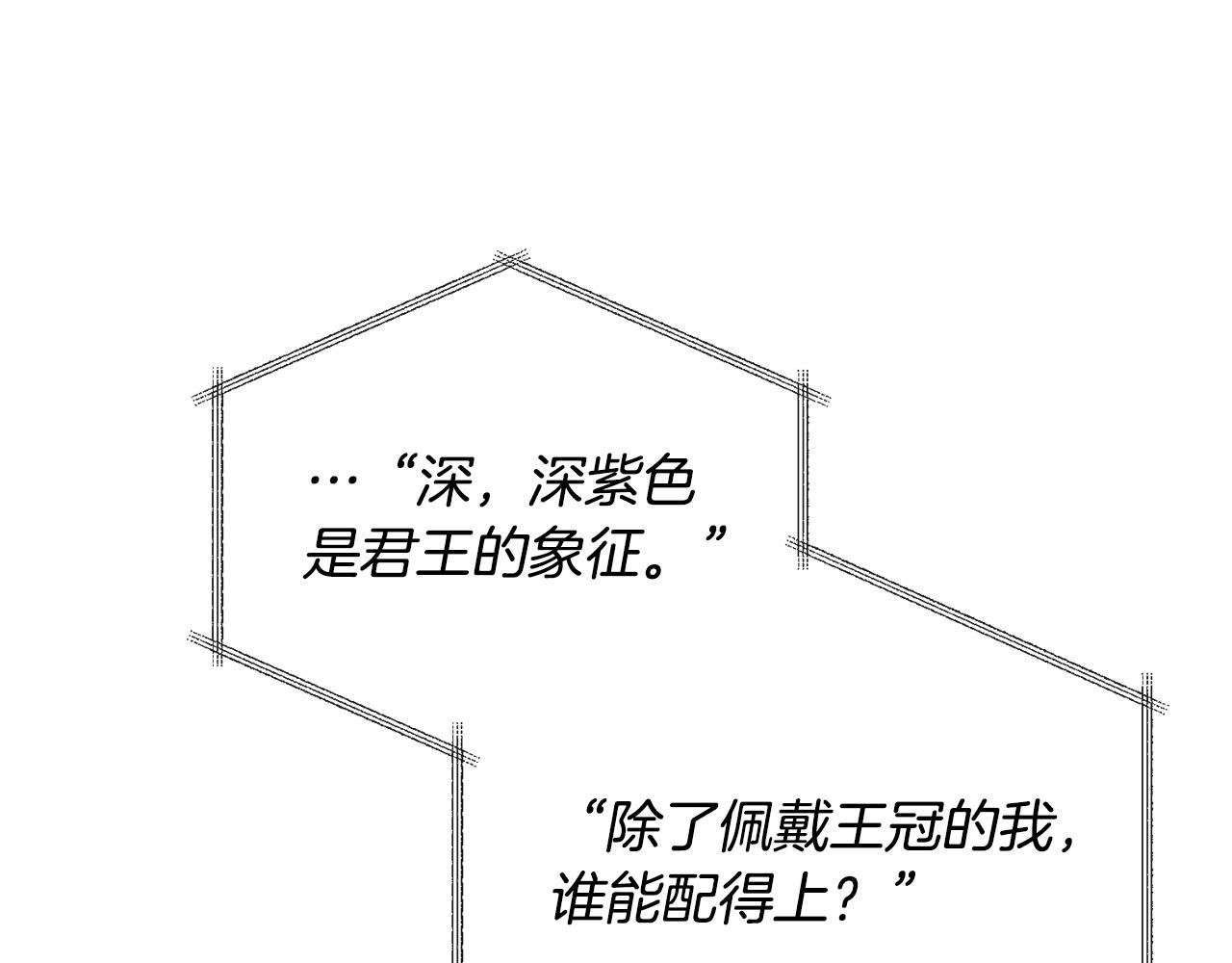 第6话 背后使坏(1/4)-第7话