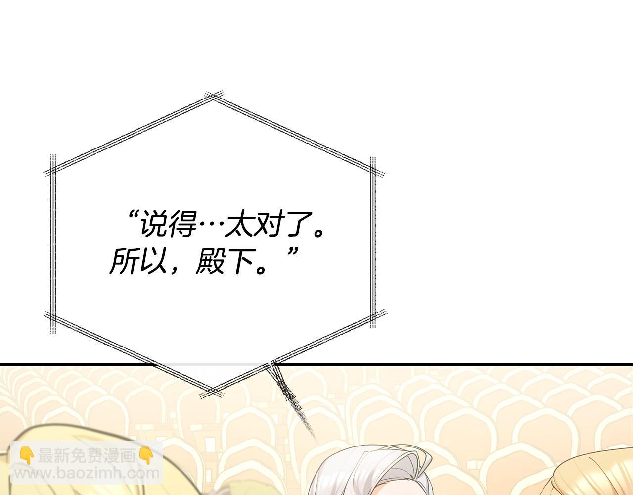 第6话 背后使坏(1/4)-第7话