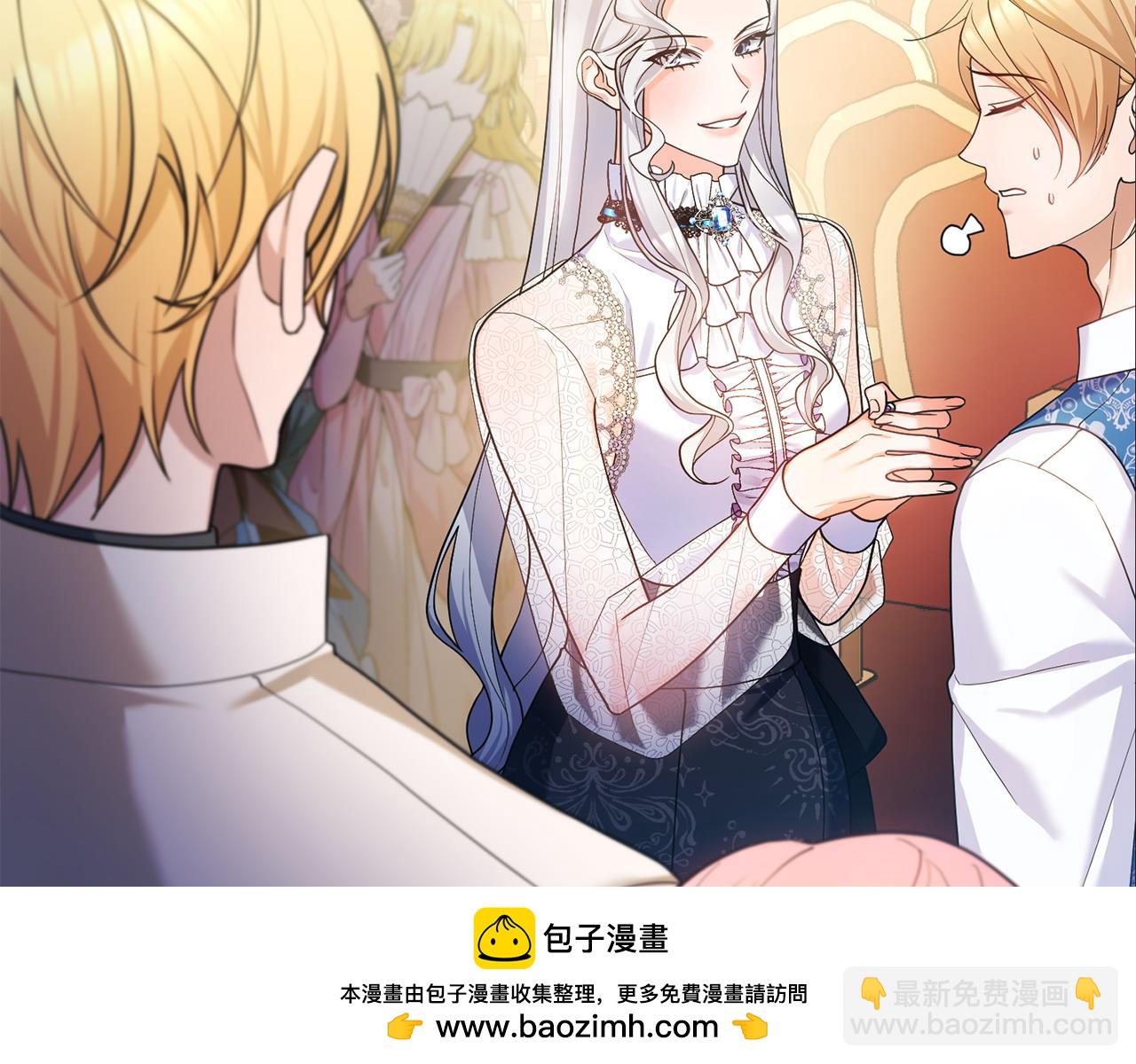 第6话 背后使坏(1/4)-第7话