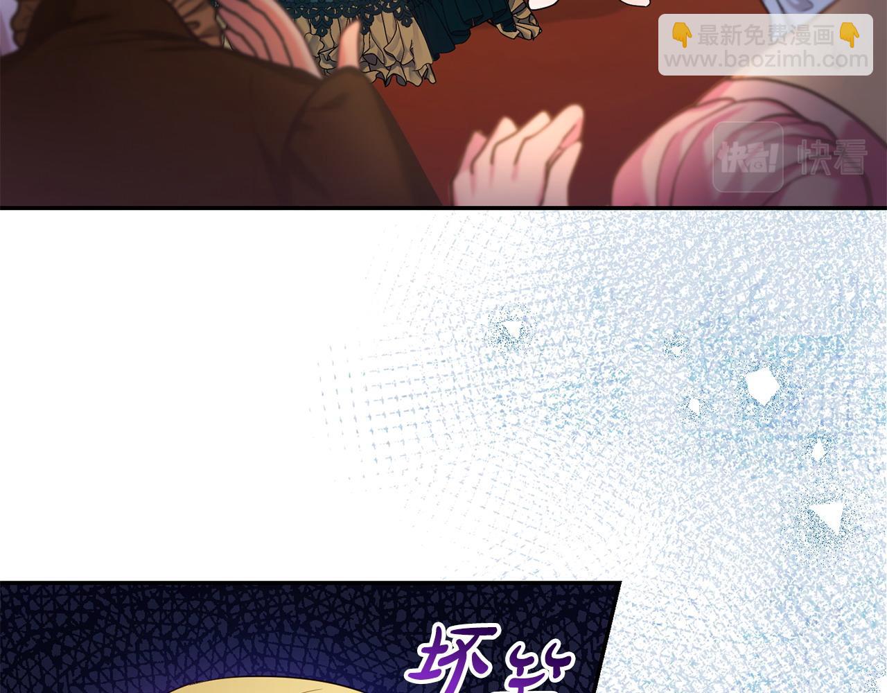 第6话 背后使坏(1/4)-第7话