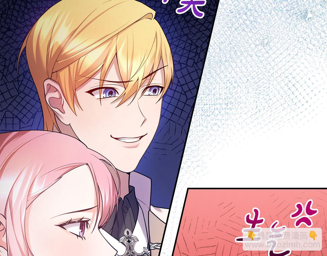 第6话 背后使坏(1/4)-第7话