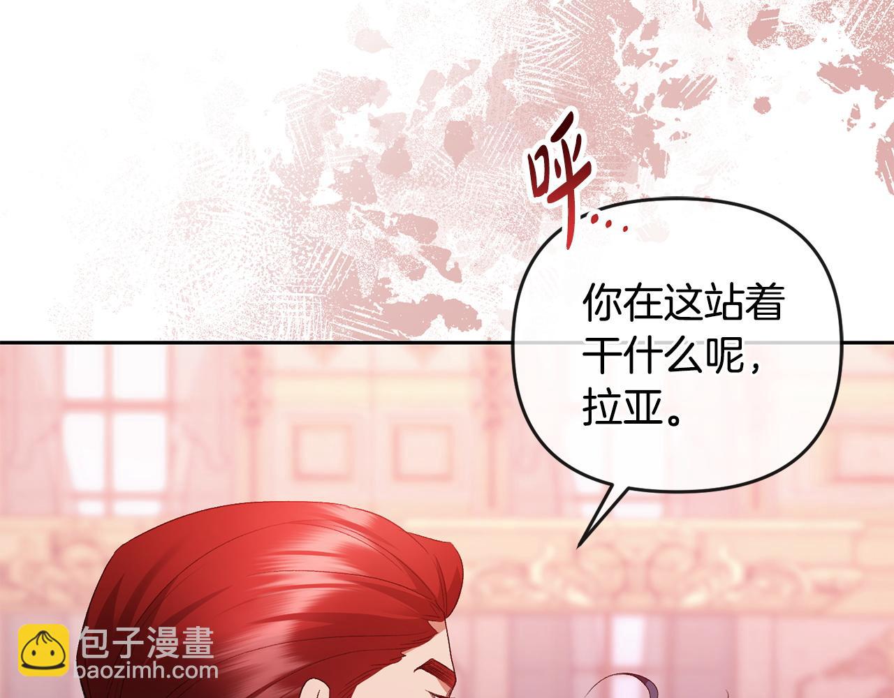 第62话 父女反目(1/5)-第63话