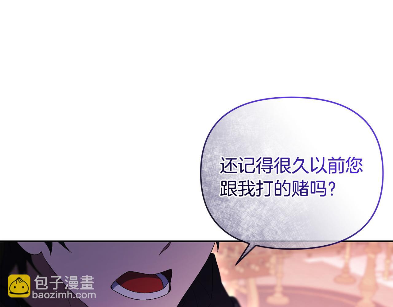 第62话 父女反目(1/5)-第63话