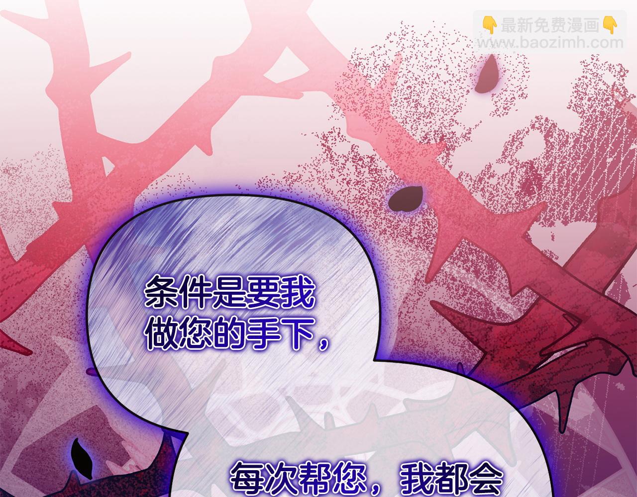 第62话 父女反目(1/5)-第63话