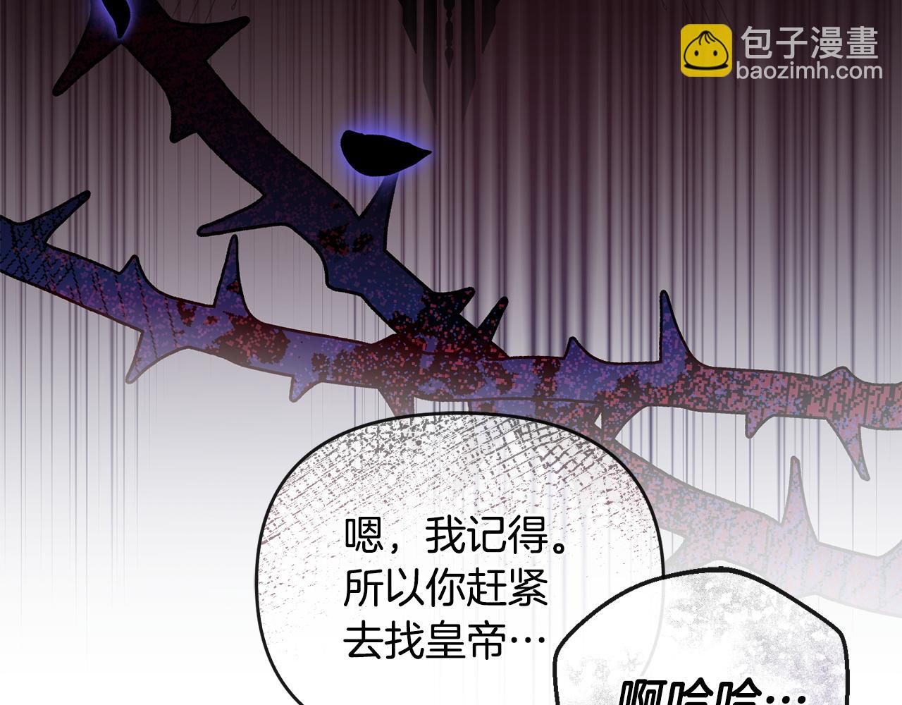 第62话 父女反目(1/5)-第63话