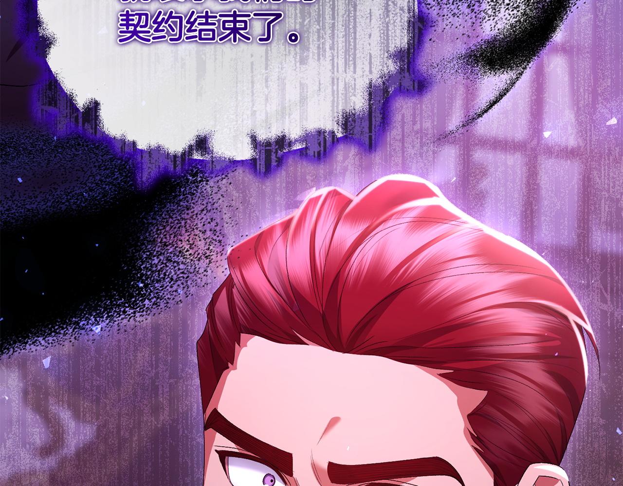 第62话 父女反目(1/5)-第63话