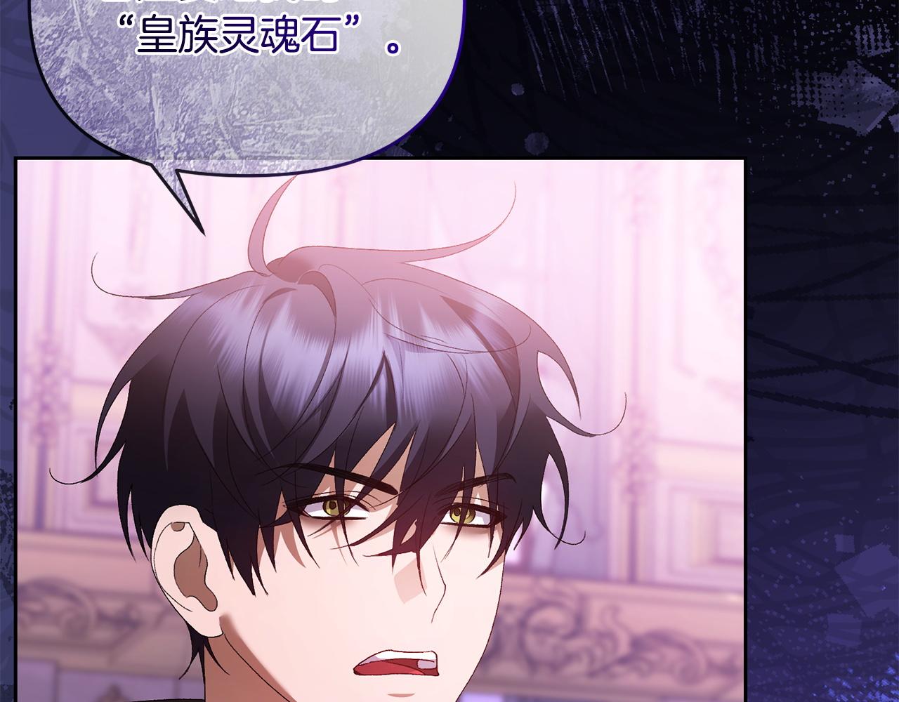 第62话 父女反目(1/5)-第63话