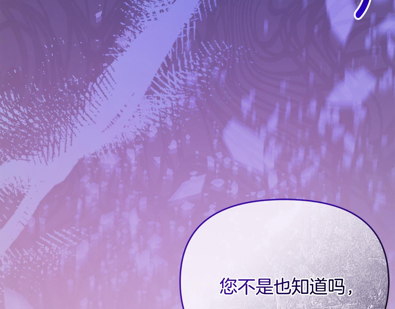 第62话 父女反目(1/5)-第63话