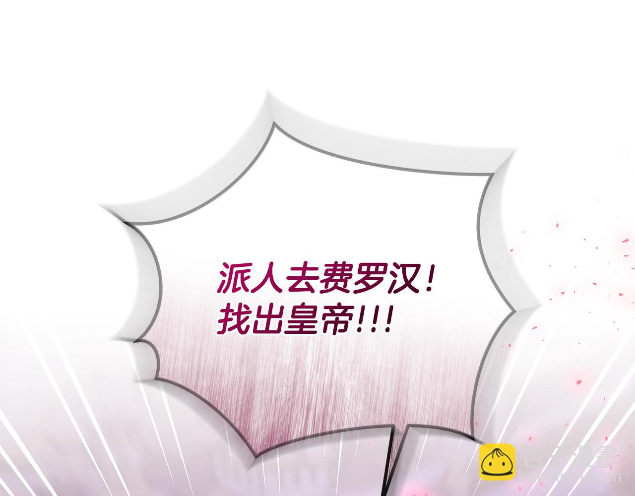 第62话 父女反目(1/5)-第63话