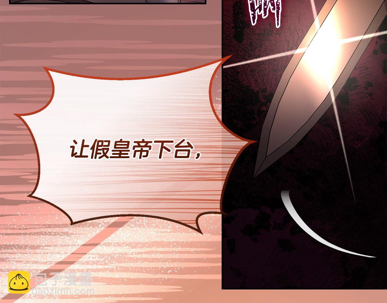 第64话 夜闯皇宫(1/5)-第65话