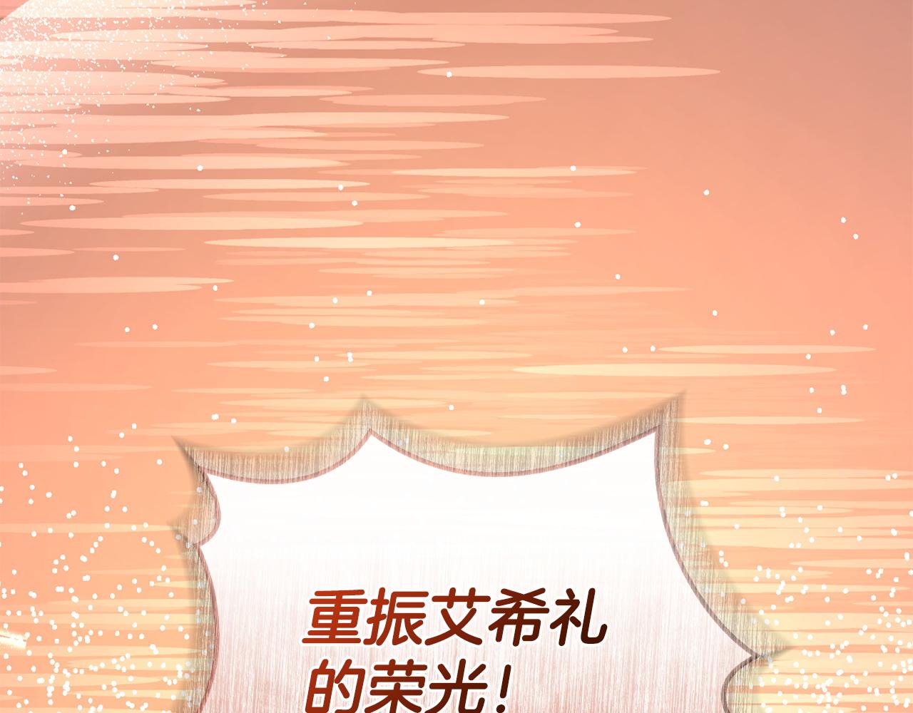 第64话 夜闯皇宫(1/5)-第65话