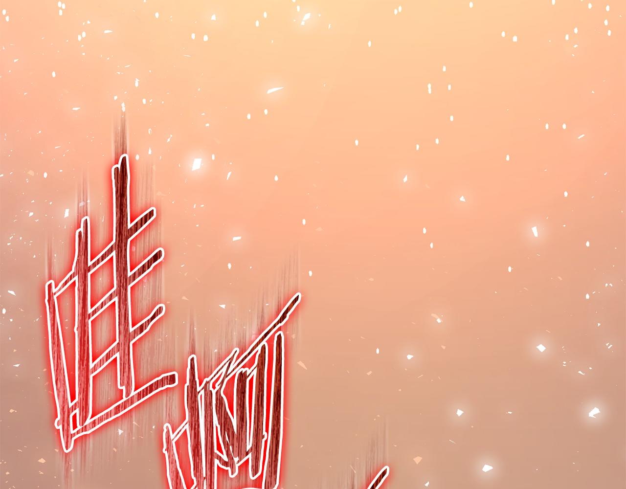 第64话 夜闯皇宫(1/5)-第65话