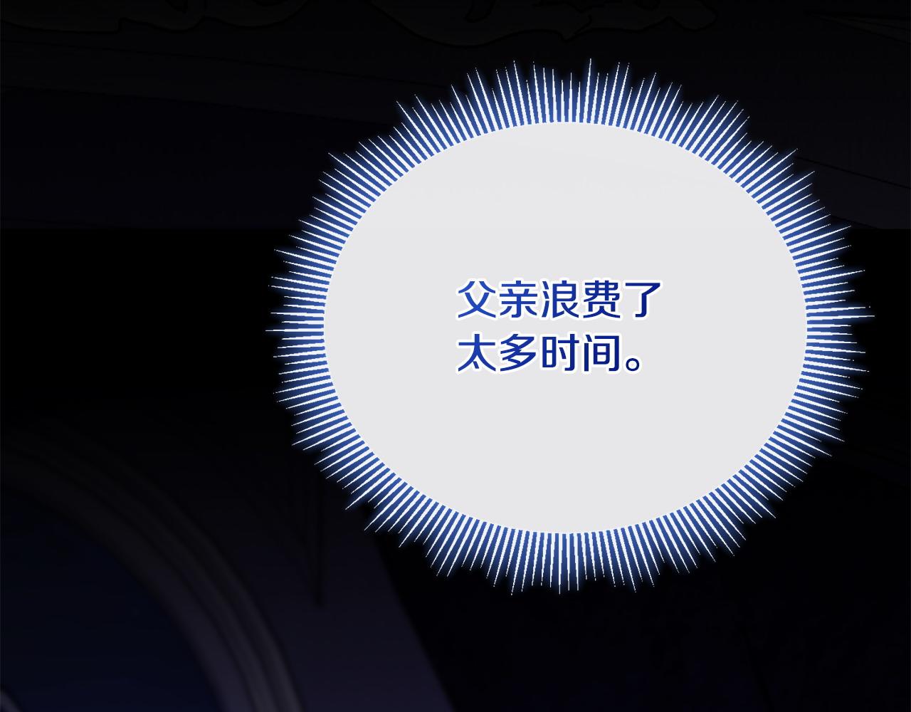 第64话 夜闯皇宫(1/5)-第65话