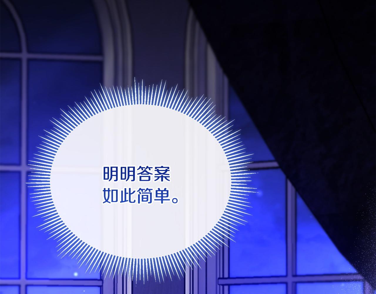 第64话 夜闯皇宫(1/5)-第65话