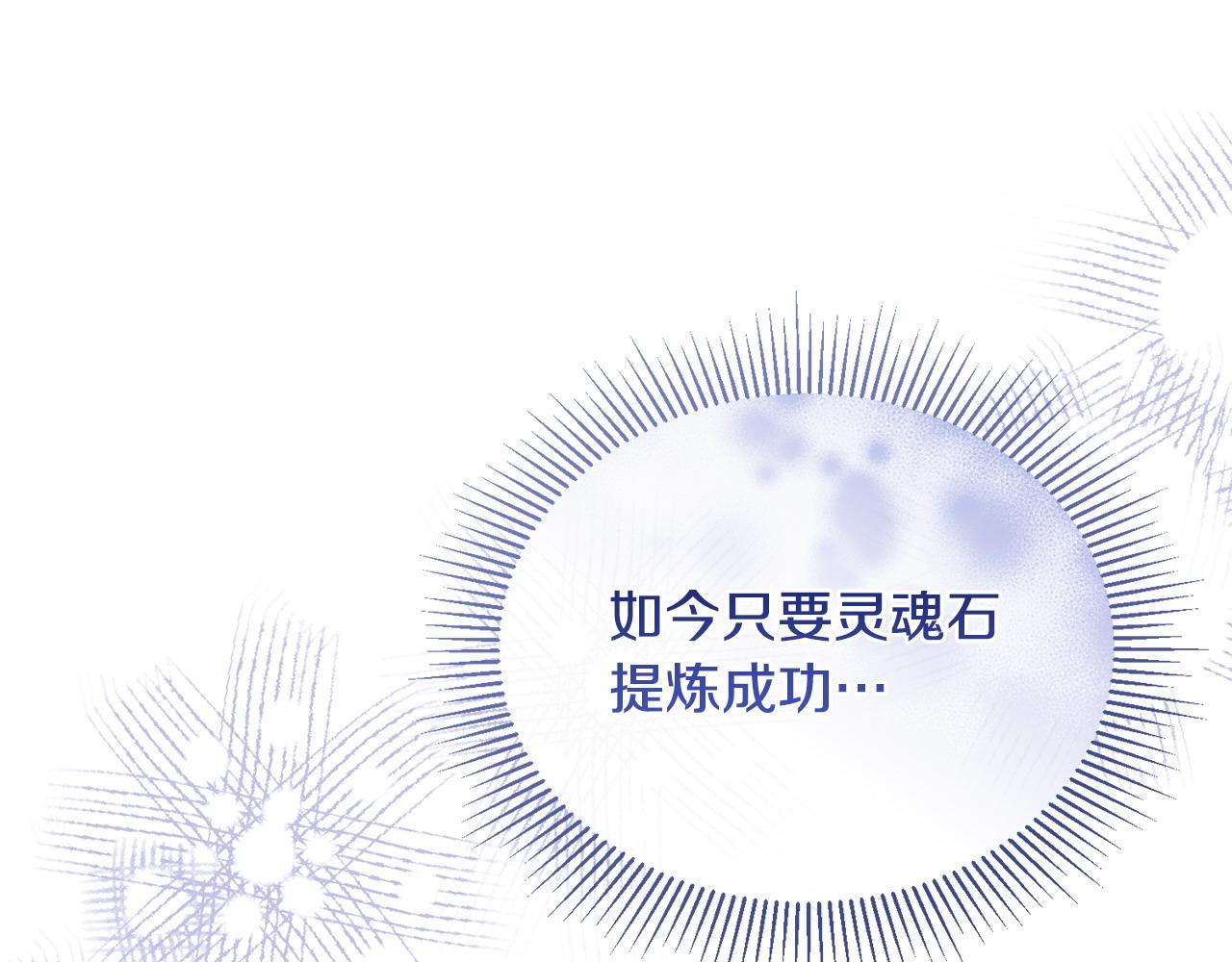 第64话 夜闯皇宫(1/5)-第65话