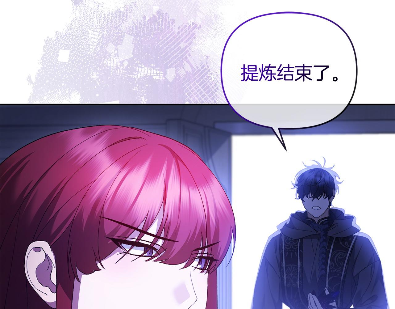 第64话 夜闯皇宫(1/5)-第65话