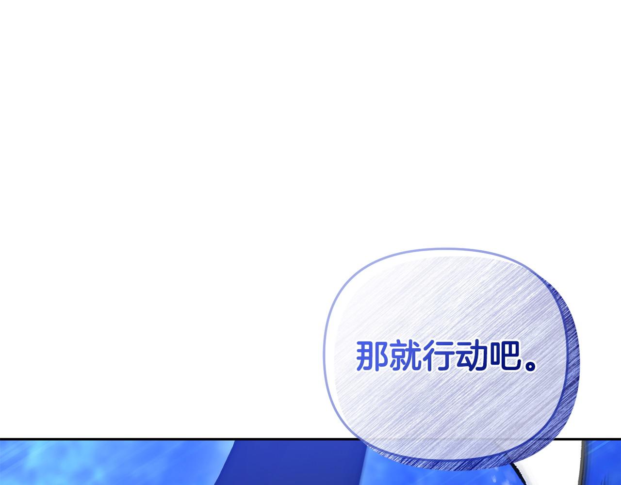 第64话 夜闯皇宫(1/5)-第65话