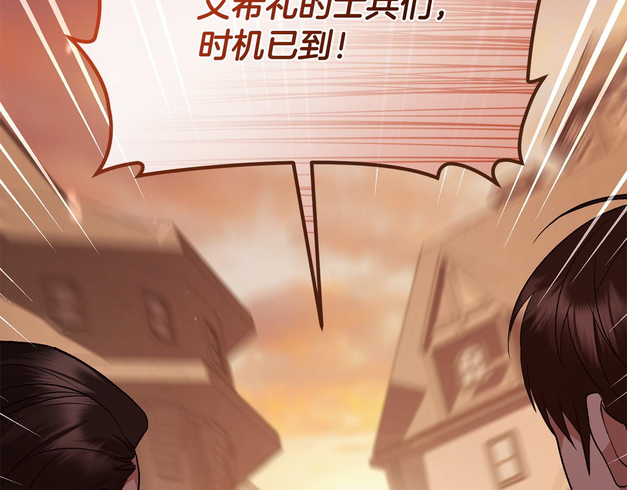 第64话 夜闯皇宫(1/5)-第65话