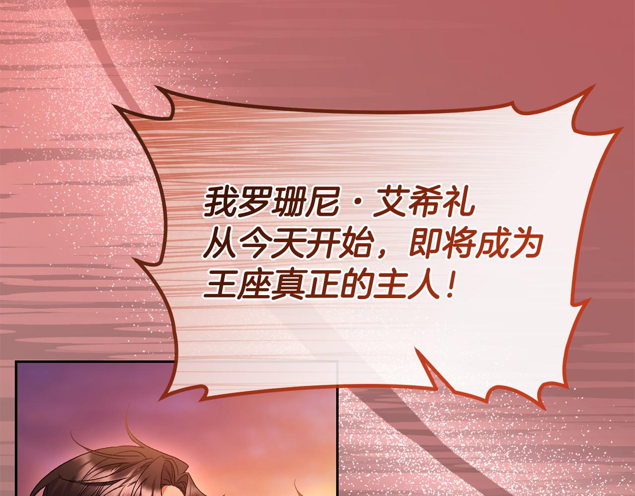 第64话 夜闯皇宫(1/5)-第65话