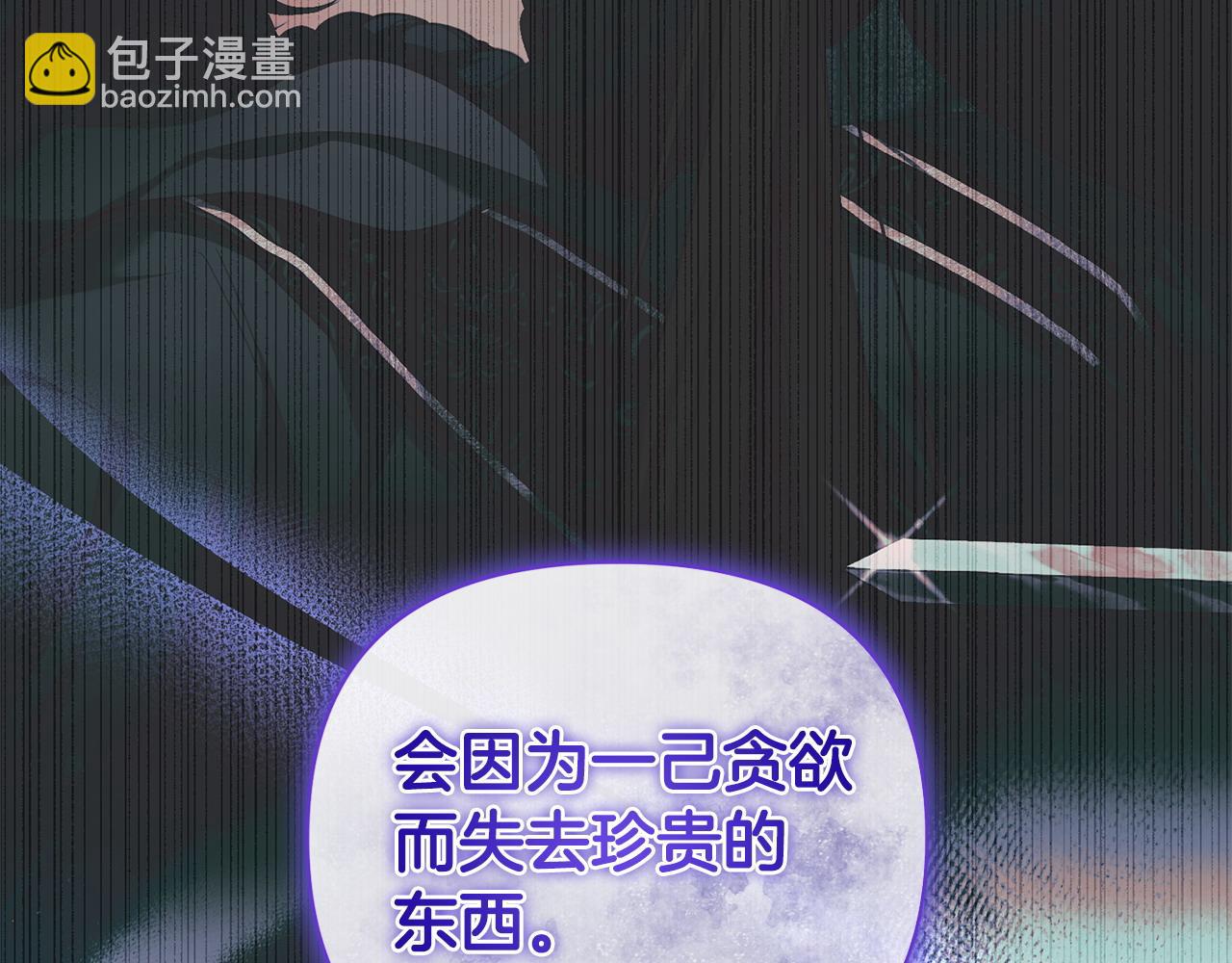 第66话 预知梦的真相(1/4)-第67话