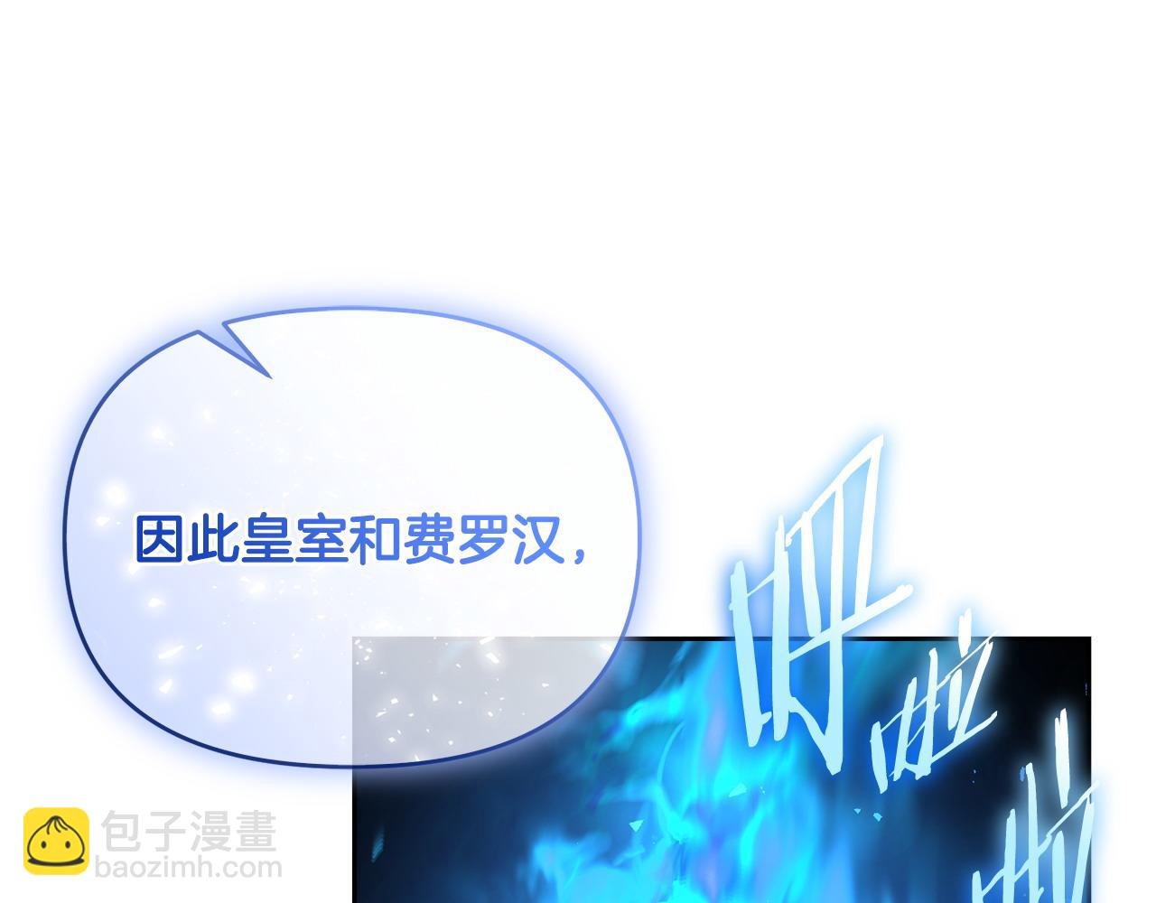 第66话 预知梦的真相(1/4)-第67话