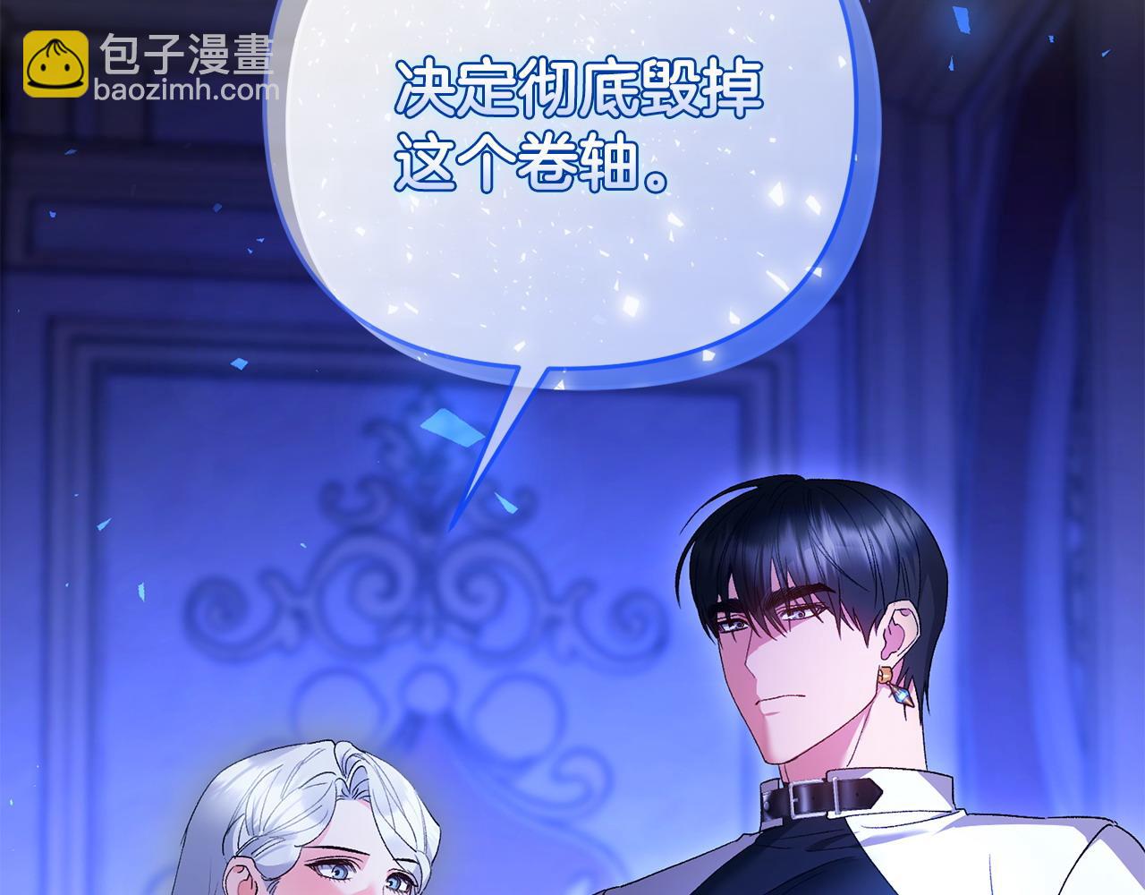 第66话 预知梦的真相(1/4)-第67话