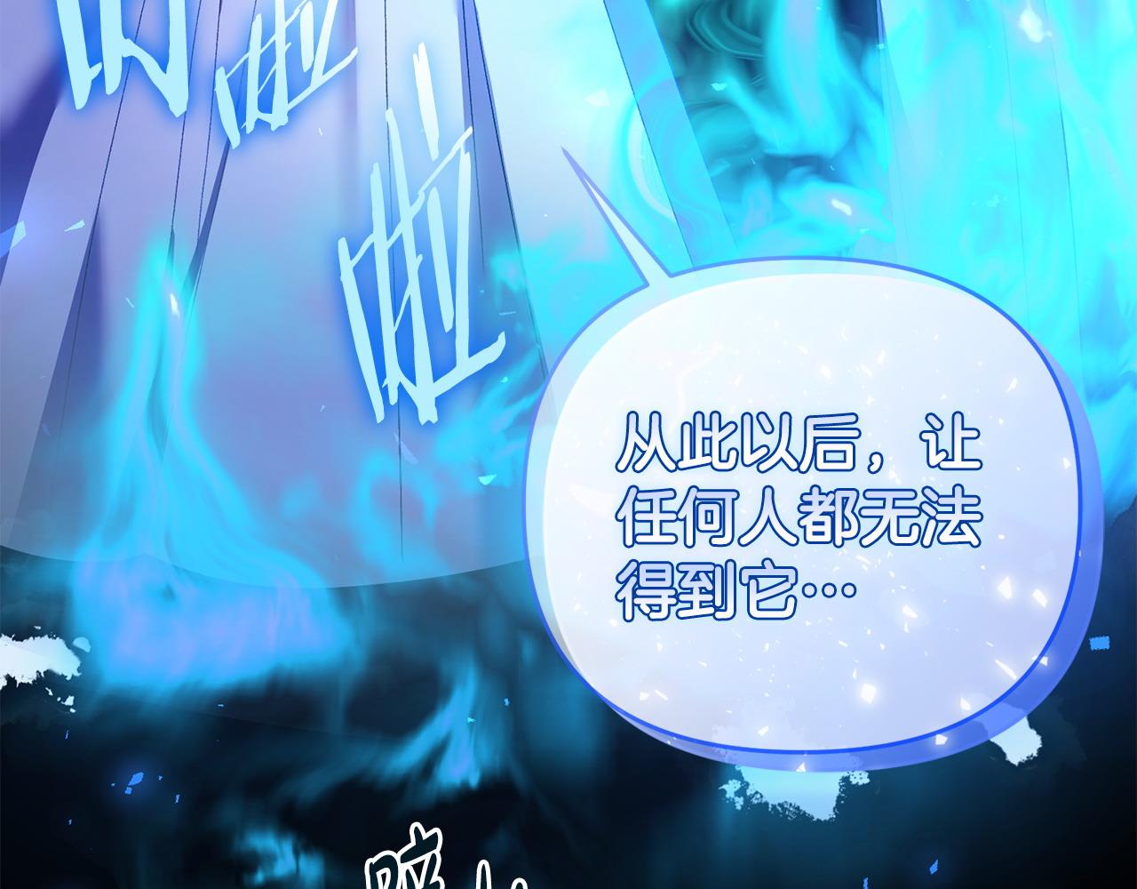 第66话 预知梦的真相(1/4)-第67话