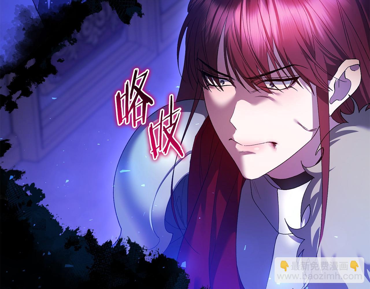 第66话 预知梦的真相(1/4)-第67话