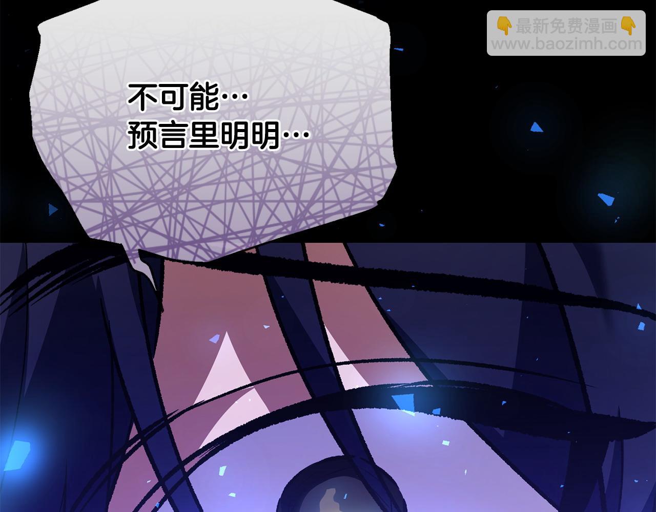 第66话 预知梦的真相(1/4)-第67话