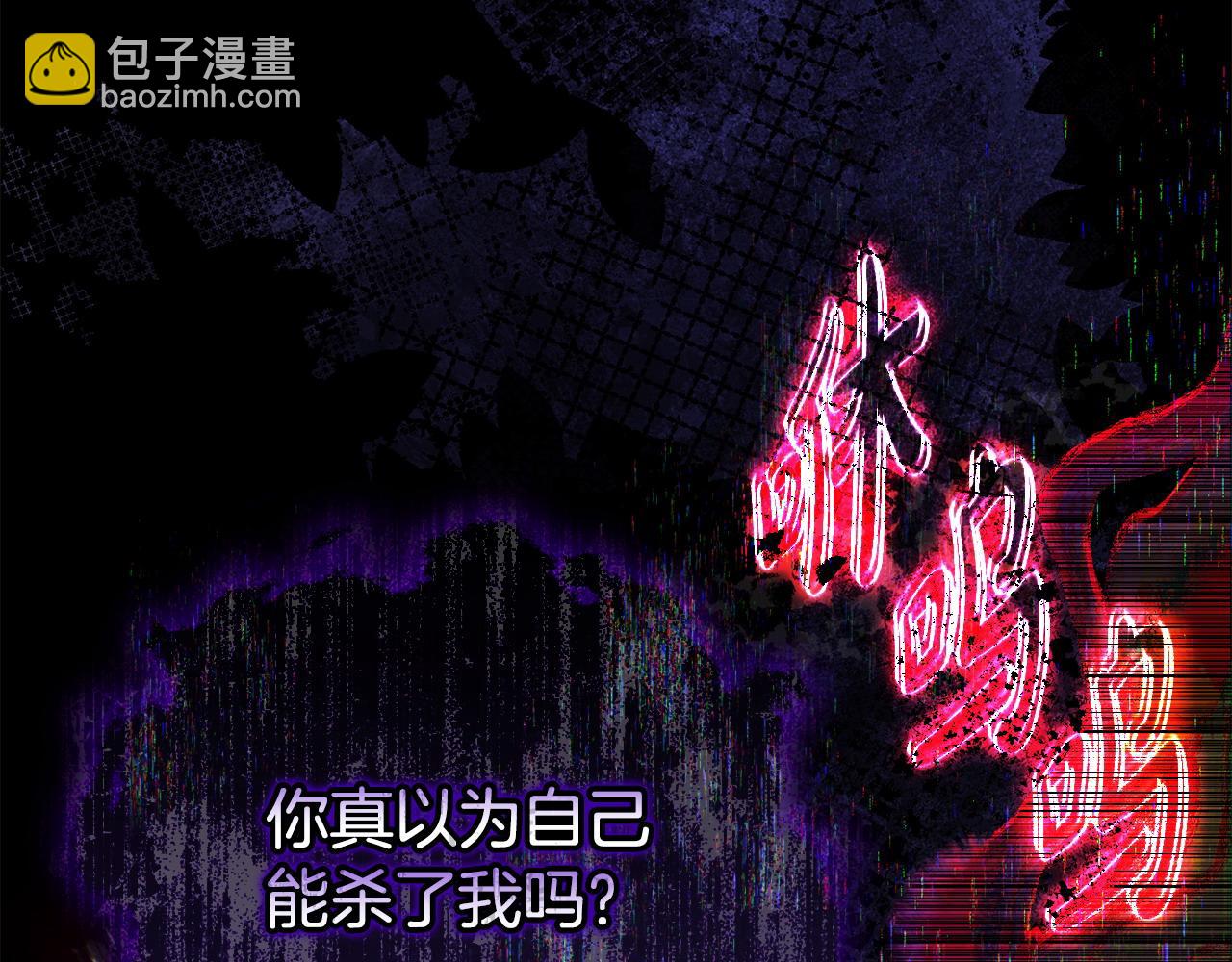 第66话 预知梦的真相(1/4)-第67话