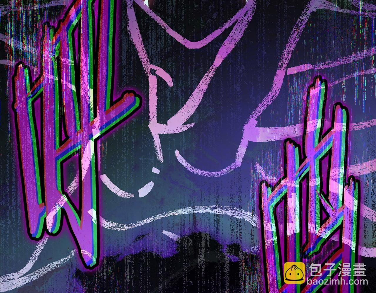 第66话 预知梦的真相(1/4)-第67话