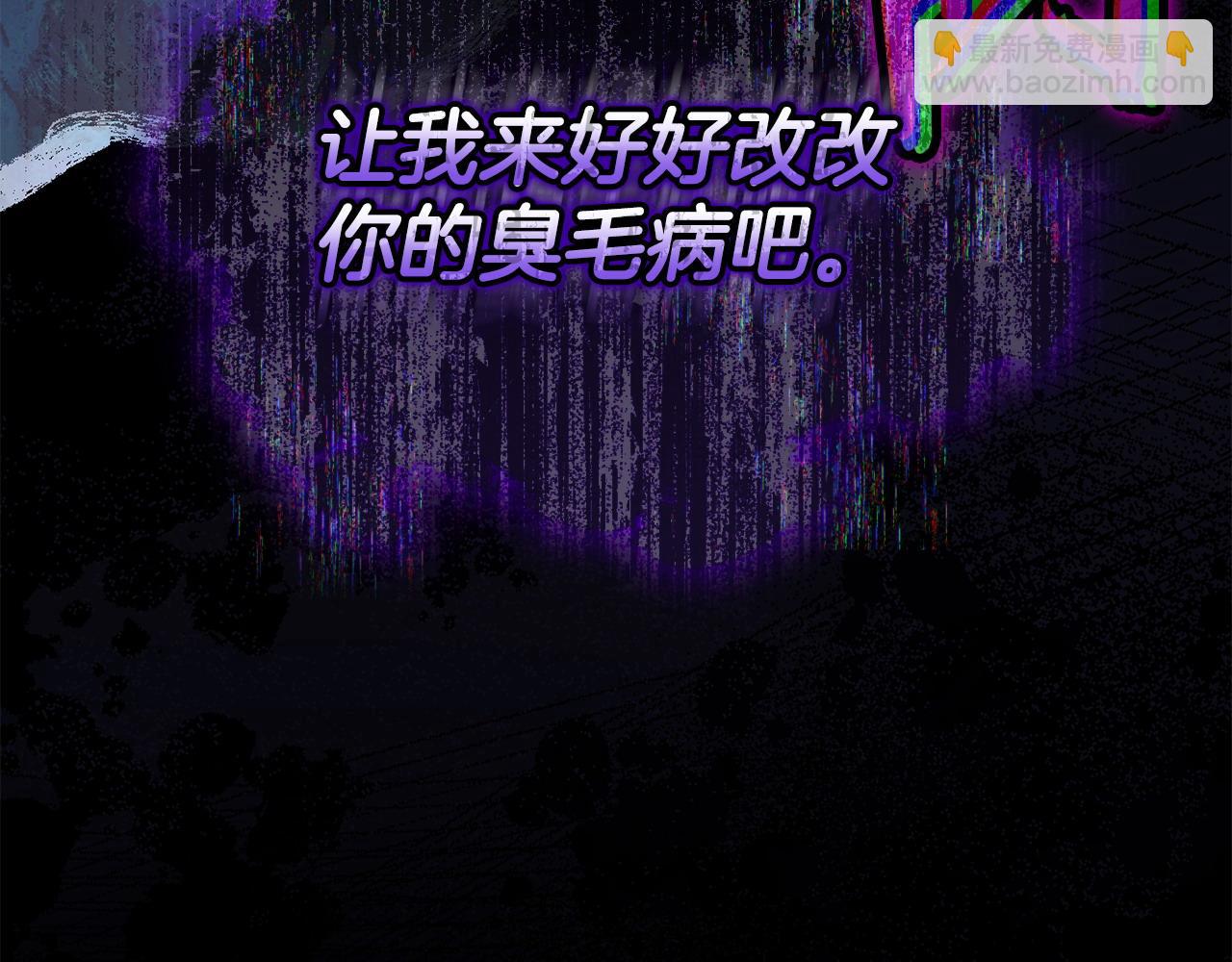 第66话 预知梦的真相(1/4)-第67话