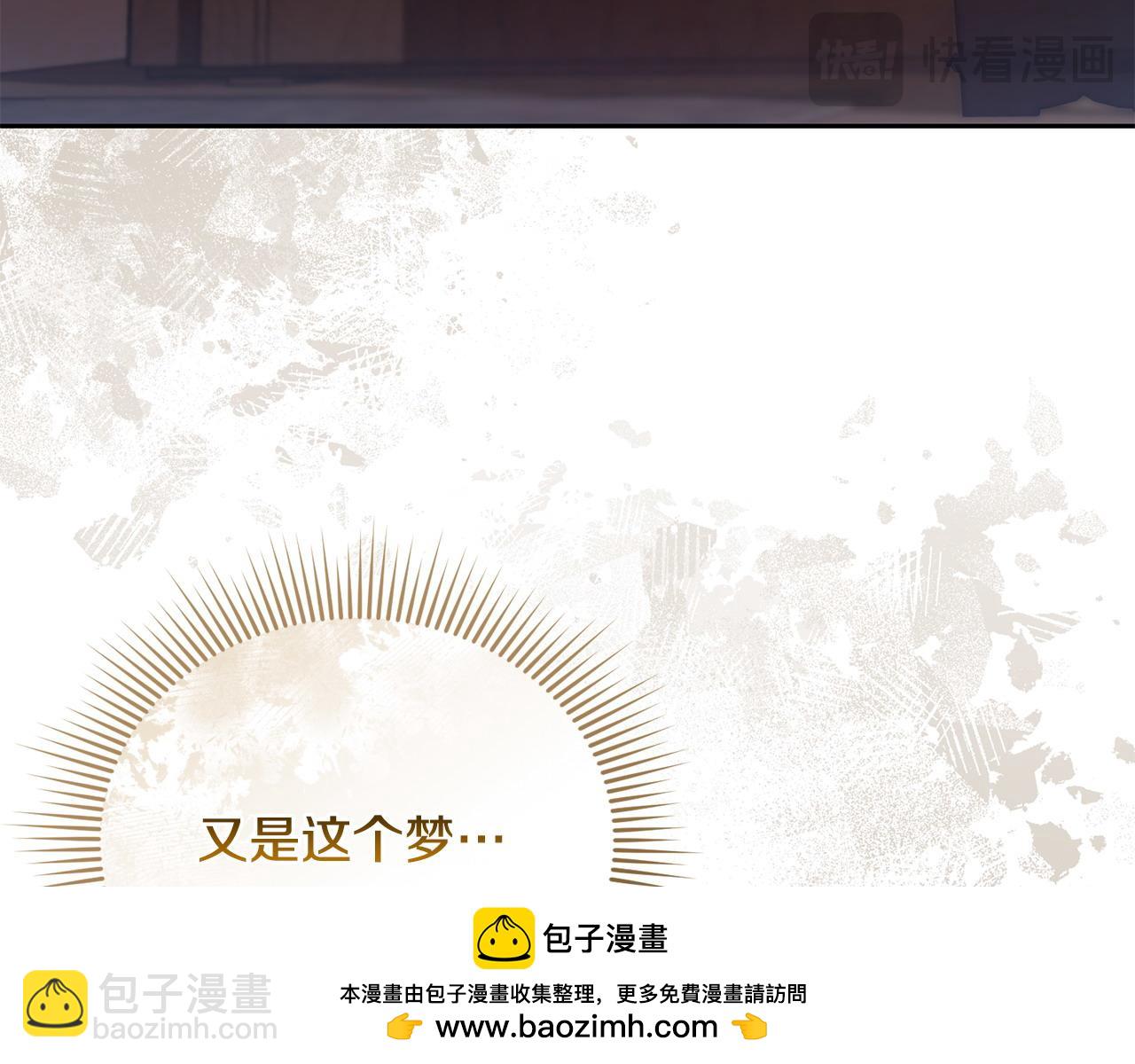 第66话 预知梦的真相(1/4)-第67话