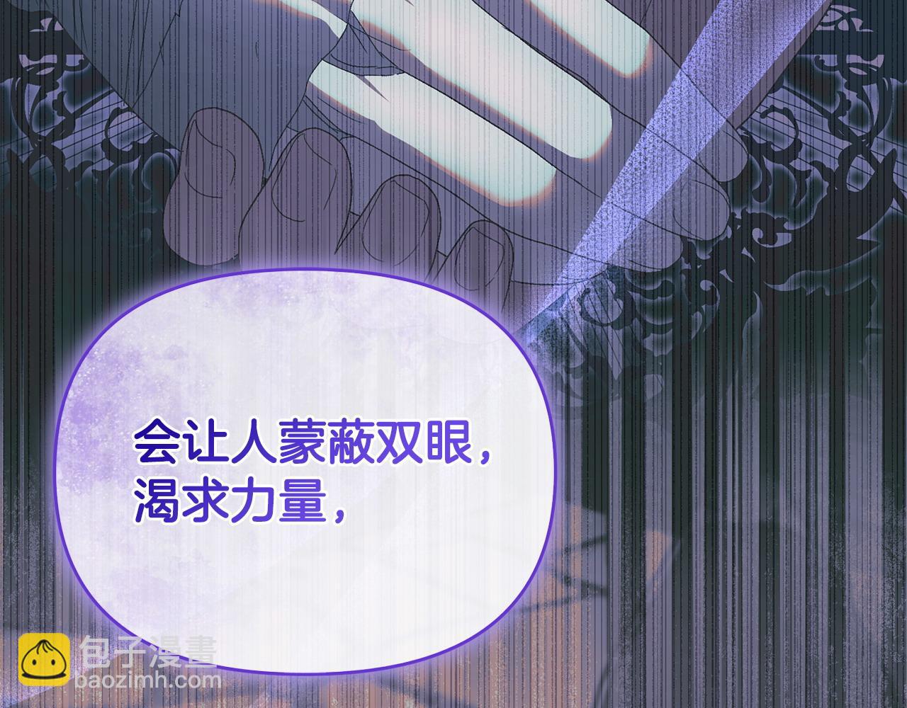 第66话 预知梦的真相(1/4)-第67话