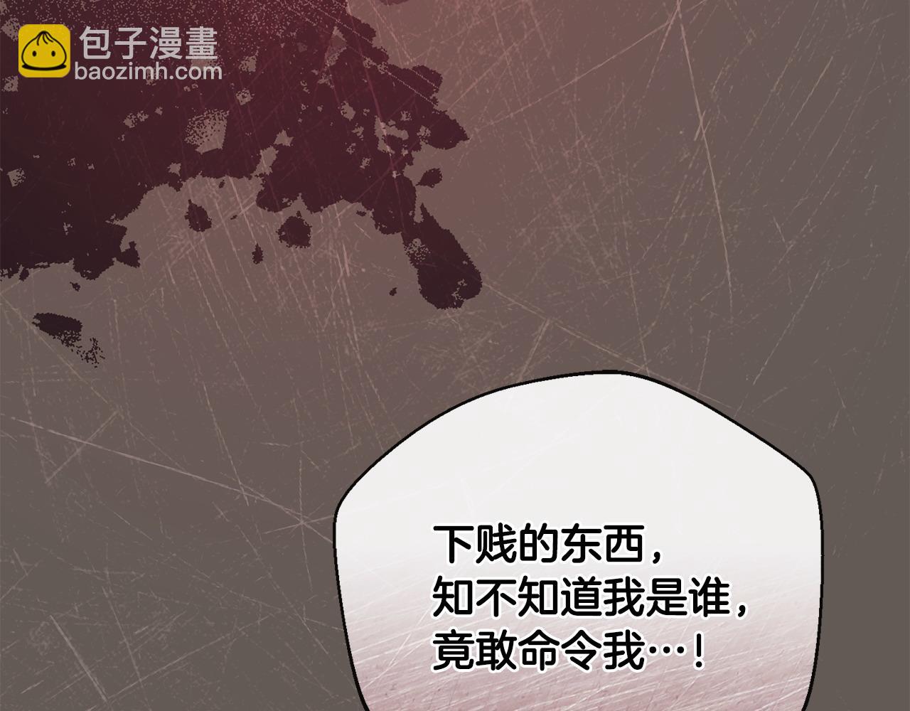 第68话 流放生活(1/5)-第69话