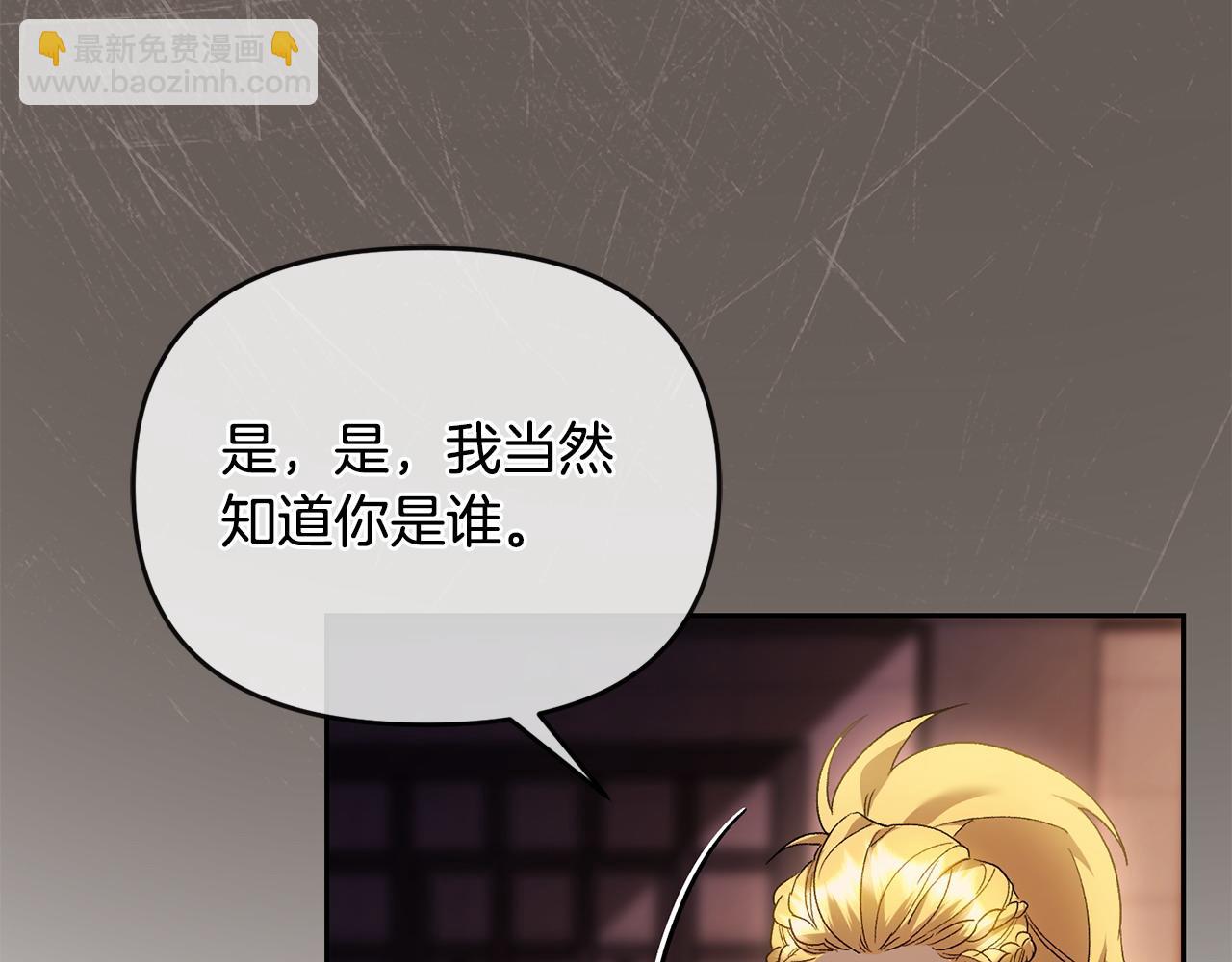 第68话 流放生活(1/5)-第69话