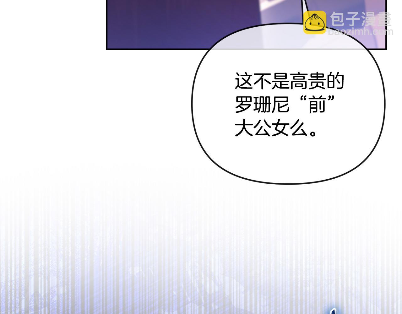 第68话 流放生活(1/5)-第69话