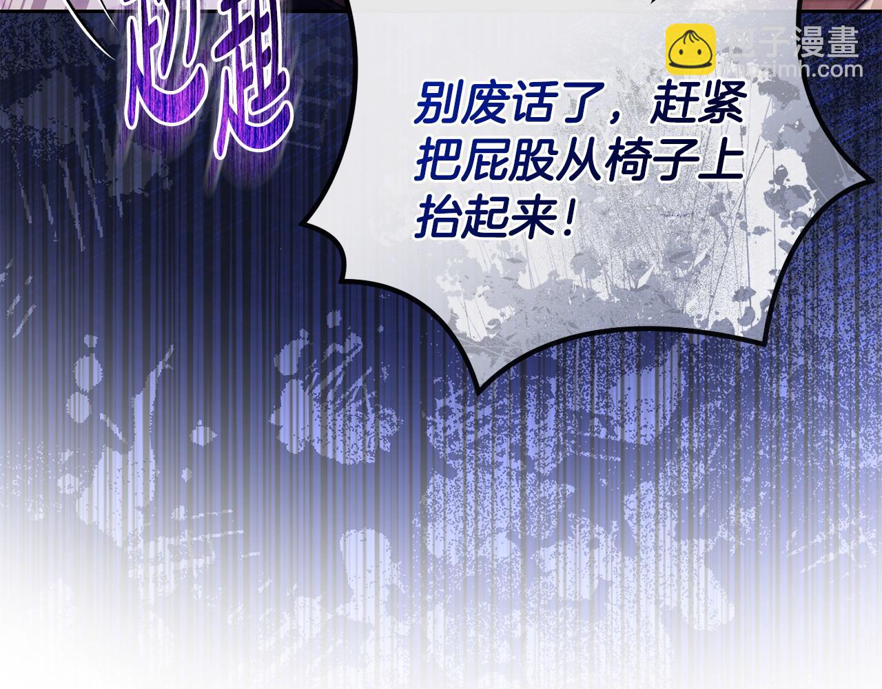 第68话 流放生活(1/5)-第69话