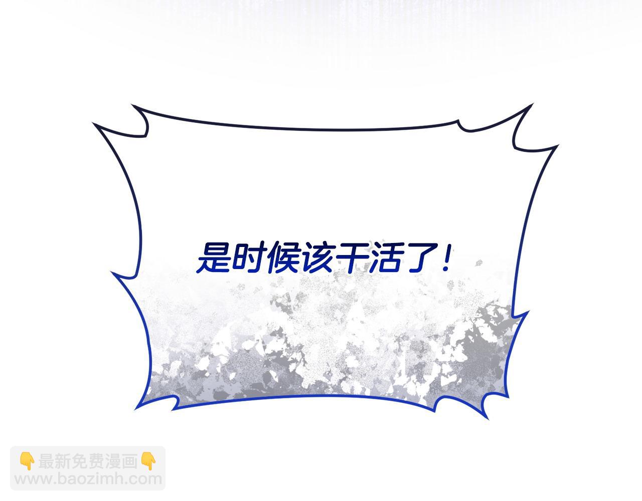 第68话 流放生活(1/5)-第69话