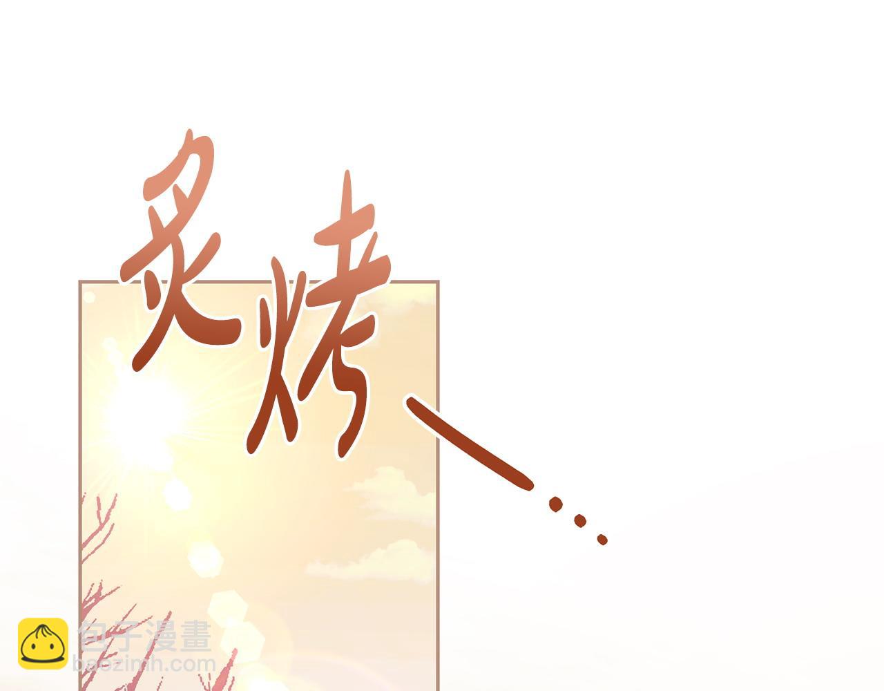 第68话 流放生活(1/5)-第69话