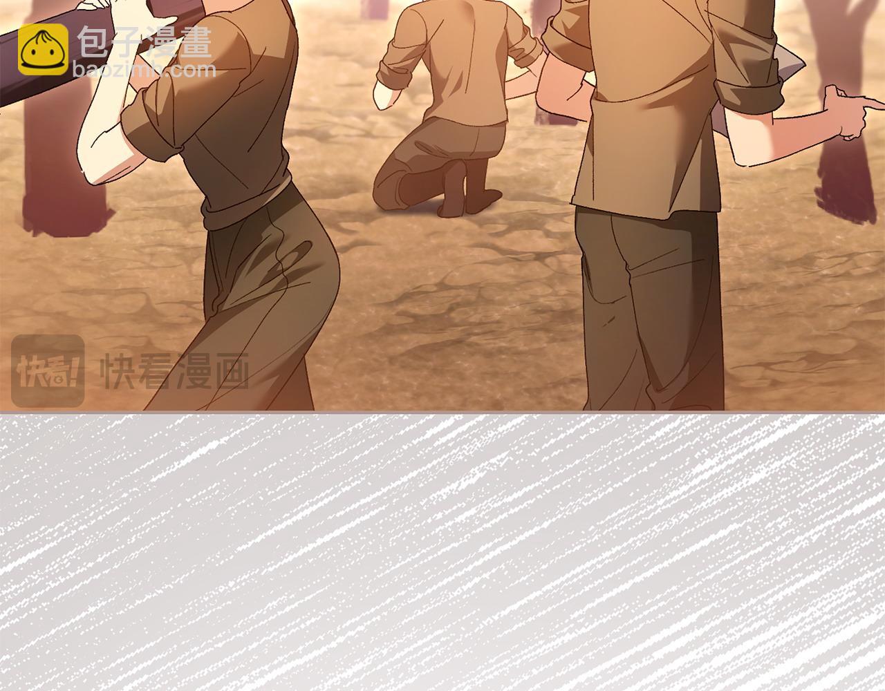 第68话 流放生活(1/5)-第69话