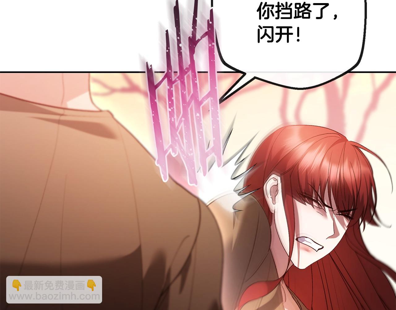 第68话 流放生活(1/5)-第69话